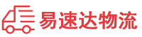 永州到南郑区物流公司